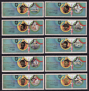 Аджман, 1972, Летние Олимпийские игры, Мюнхен, Золотые медалисты, 30 марок